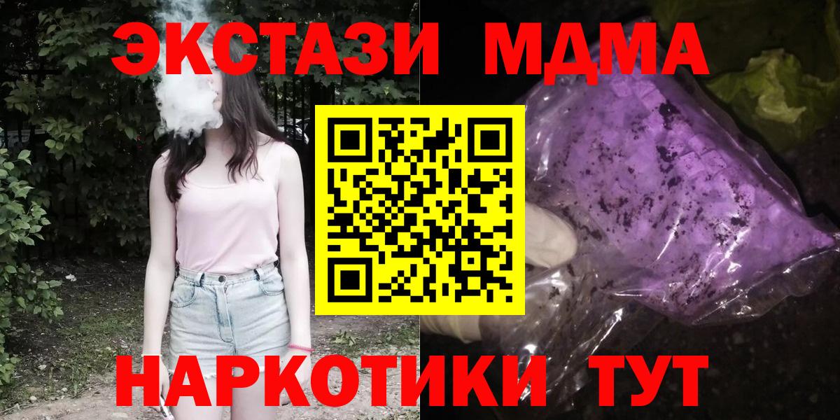 МДМА Molly Коркино