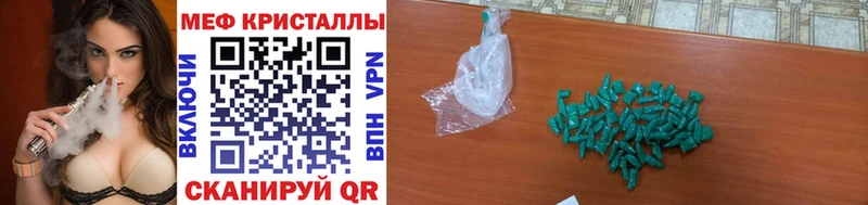 Мефедрон mephedrone  закладки  Коркино 