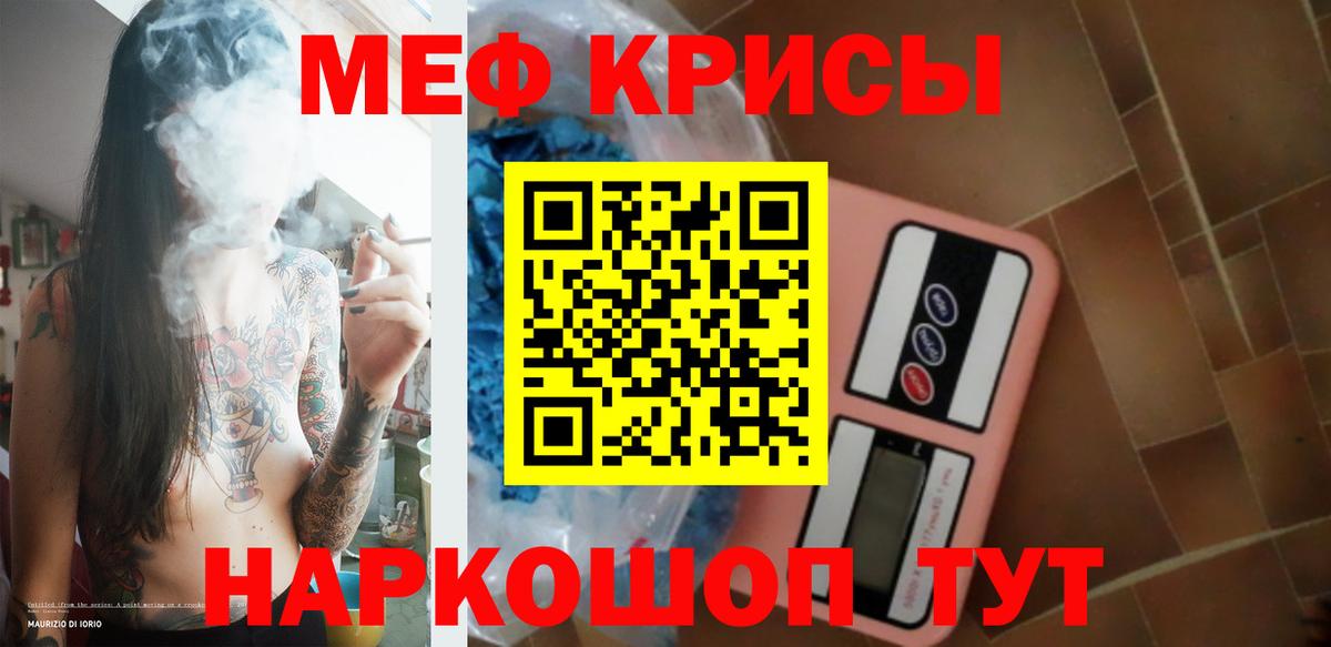 МАРИХУАНА  МЕФ   ГАШИШ  Коркино  АМФЕТАМИН кристаллы  Мефедрон  Cocaine  МЕТАМФЕТАМИН  Купить наркоту  ГАШИШ  Вход с VPN 