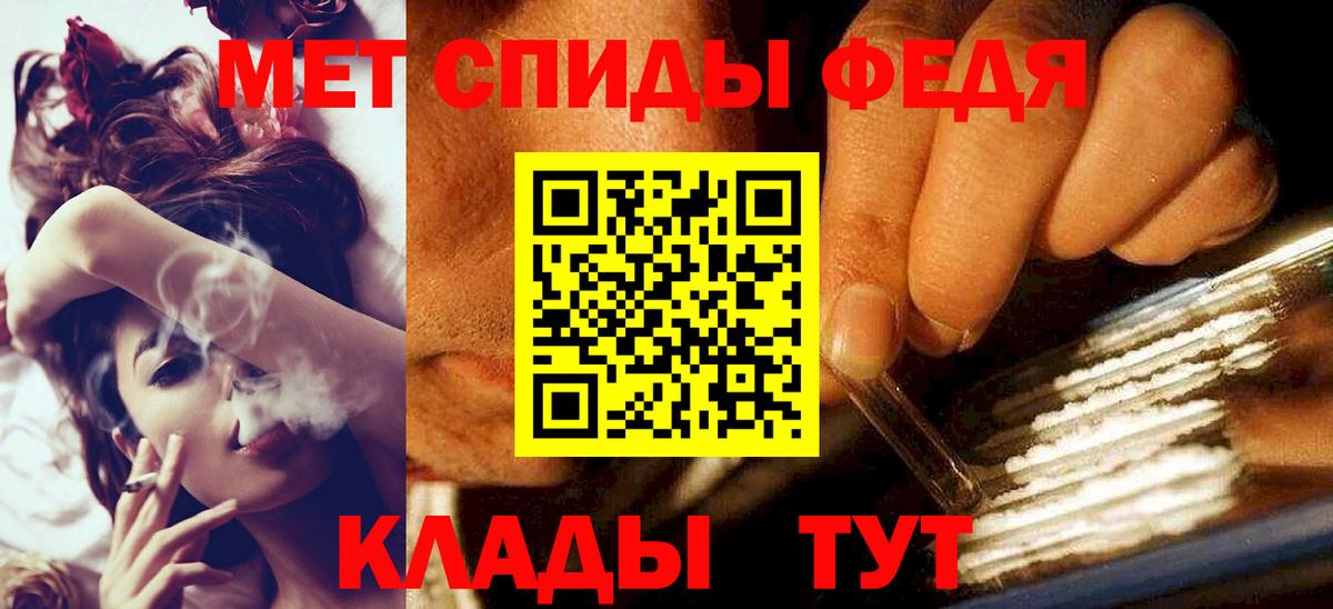 Первитин Декстрометамфетамин 99.9% Коркино