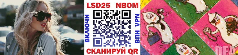 Марки 25I-NBOMe 1,5мг  mega tor  Коркино  где продают  