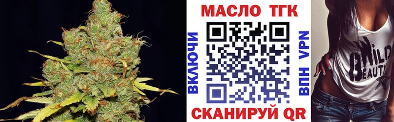 гидра   Коркино  ТГК гашишное масло 