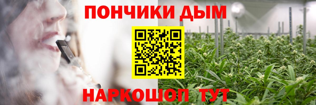 Каннабис VHQ  Вход с VPN  Коркино  Каннабис гибрид  Шишки марихуана Ganja  МАРИХУАНА тримм 